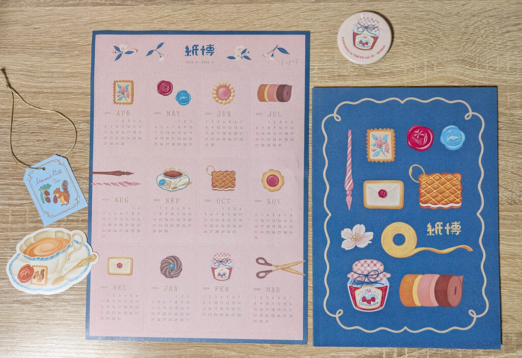 紙博オフィシャルグッズ