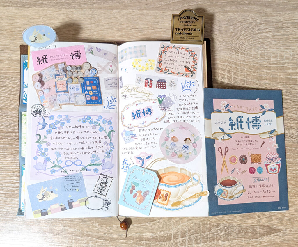 紙博vol.10のイベントノート